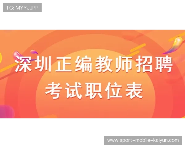 从青训到关键先生：探访广东新星陈家政的成长之路